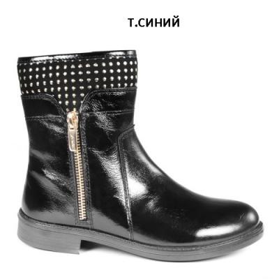 5938т.синий